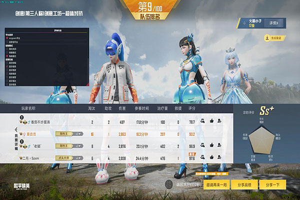 CF透视怎么开挂透视自瞄效果